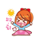 maeya（個別スタンプ：39）