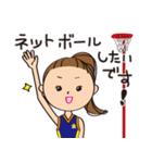 WLS Netballスタンプ（個別スタンプ：2）