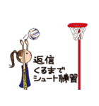 WLS Netballスタンプ（個別スタンプ：4）