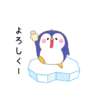 ペンギンさんいらっしゃい2（個別スタンプ：2）