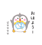 ペンギンさんいらっしゃい2（個別スタンプ：4）