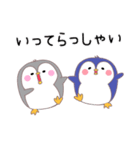 ペンギンさんいらっしゃい2（個別スタンプ：8）