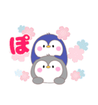 ペンギンさんいらっしゃい2（個別スタンプ：14）