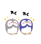 ペンギンさんいらっしゃい2（個別スタンプ：15）