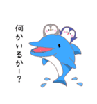 ペンギンさんいらっしゃい2（個別スタンプ：16）