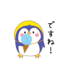 ペンギンさんいらっしゃい2（個別スタンプ：17）