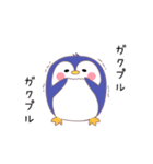 ペンギンさんいらっしゃい2（個別スタンプ：22）