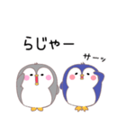 ペンギンさんいらっしゃい2（個別スタンプ：26）