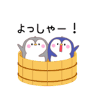 ペンギンさんいらっしゃい2（個別スタンプ：27）