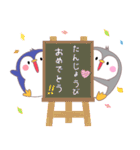 ペンギンさんいらっしゃい2（個別スタンプ：32）