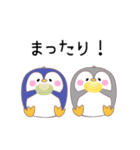 ペンギンさんいらっしゃい2（個別スタンプ：35）