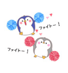 ペンギンさんいらっしゃい2（個別スタンプ：37）