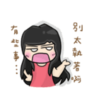 Cute Hui's daily life 3（個別スタンプ：3）