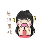Cute Hui's daily life 3（個別スタンプ：18）