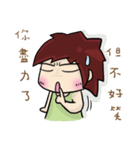 Cute Hui's daily life 3（個別スタンプ：38）