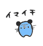 ラクガキねこやん（個別スタンプ：13）