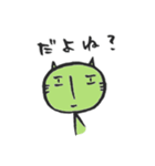 ラクガキねこやん（個別スタンプ：18）