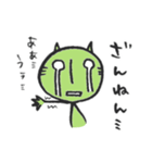 ラクガキねこやん（個別スタンプ：32）