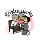 Mr.Kemtid（個別スタンプ：8）