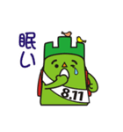 ヤーマン（山の日応援キャラクター）（個別スタンプ：3）