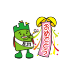 ヤーマン（山の日応援キャラクター）（個別スタンプ：5）