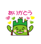 ヤーマン（山の日応援キャラクター）（個別スタンプ：6）