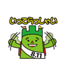 ヤーマン（山の日応援キャラクター）（個別スタンプ：10）