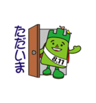 ヤーマン（山の日応援キャラクター）（個別スタンプ：11）