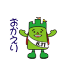 ヤーマン（山の日応援キャラクター）（個別スタンプ：12）
