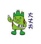 ヤーマン（山の日応援キャラクター）（個別スタンプ：16）