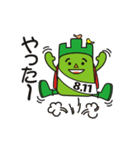 ヤーマン（山の日応援キャラクター）（個別スタンプ：23）