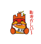 ヤーマン（山の日応援キャラクター）（個別スタンプ：27）