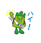 ヤーマン（山の日応援キャラクター）（個別スタンプ：31）