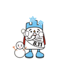 ヤーマン（山の日応援キャラクター）（個別スタンプ：36）