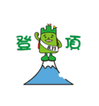 ヤーマン（山の日応援キャラクター）（個別スタンプ：37）