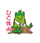 ヤーマン（山の日応援キャラクター）（個別スタンプ：38）
