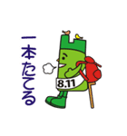 ヤーマン（山の日応援キャラクター）（個別スタンプ：39）
