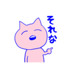 ボキャブラリーが貧困なねこ（個別スタンプ：25）