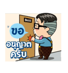 Sawasdee Krub Pom（個別スタンプ：13）