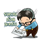 Sawasdee Krub Pom（個別スタンプ：14）