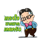 Sawasdee Krub Pom（個別スタンプ：15）