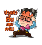 Sawasdee Krub Pom（個別スタンプ：19）
