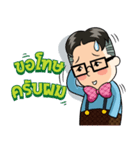 Sawasdee Krub Pom（個別スタンプ：24）