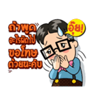 Sawasdee Krub Pom（個別スタンプ：30）