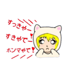 僕 ハル 言いますねん（個別スタンプ：2）