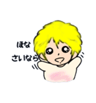 僕 ハル 言いますねん（個別スタンプ：5）