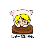 僕 ハル 言いますねん（個別スタンプ：7）