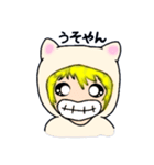 僕 ハル 言いますねん（個別スタンプ：8）
