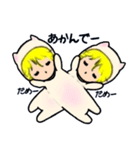 僕 ハル 言いますねん（個別スタンプ：12）