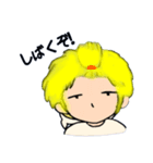 僕 ハル 言いますねん（個別スタンプ：17）